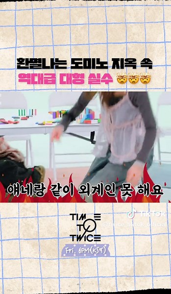 TWICE Reality Highlights: 초심 찾기 프로젝트 T.T.T. EP.01
