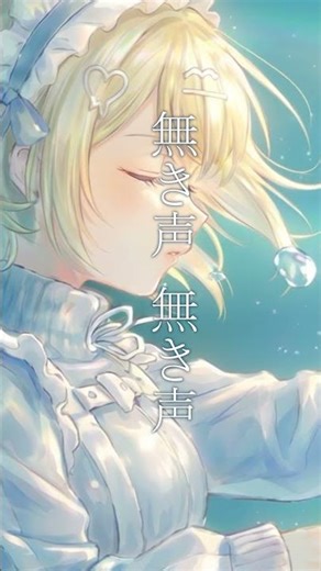 [I Tried Singing] Goodnight Crying Voice, Goodbye Diva / CreepHyp #shorts #I Tried Singing