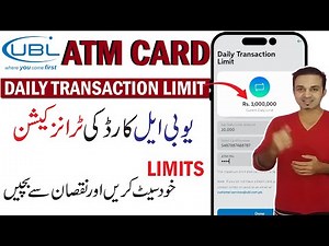 How To Set Daily Transaction Limit UBL Digital App | UBL ATM Card Ki Transaction Limit Khud Set Kren
