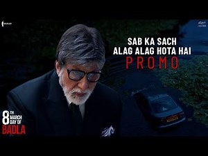 Sab Ka Sach Alag Alag Hota Hai | Badla | Dialogue Promo | Amitabh | Taapsee | Sujoy Ghosh
