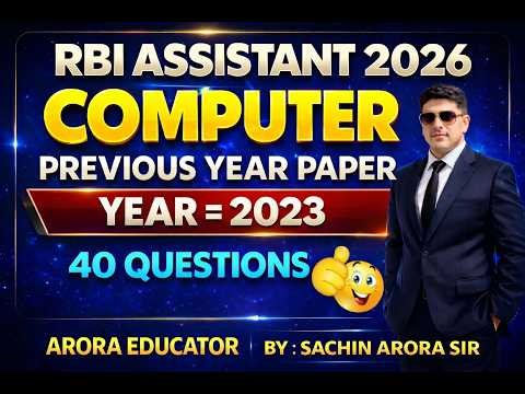 RBI Assistant Computer Questions | RBI Assistant Computer Previous Year Questions #rbiassistant2026