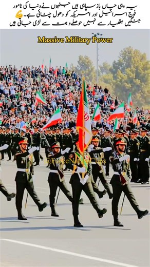 Iran Army Parade 🇮🇷 | Powerful Military Show, Drones & Missiles