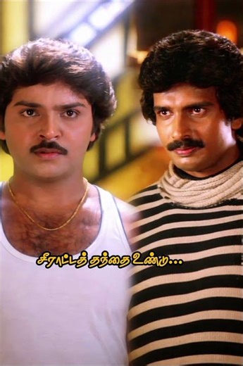 அந்தி நேரத் தென்றல் காற்று…அள்ளித் தந்தத் தாலாட்டு….இசை :கியான் வர்மா... படம் : இணைந்த கைகள்..