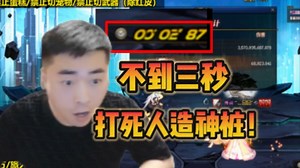 女弹药之威！三秒打死人造神桩！伤害真的是逆天！跨二打桩赛上无数大佬现身~打进十秒的竟有十位之多！