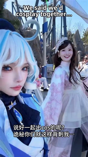 ❤Anran❤What do you do when your bestie betrays you…#furina #cosplay #coser