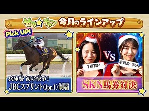 その☆チャン#55