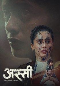 Assi streaming: where to watch movie online?