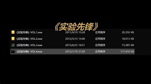 Noise/Harsh Noise（噪音，粗噪音）杂志分享《实验先锋》