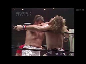 Bobby Duncum & Sgt Slaughter vs Jumbo Tsuruta & Anton Geesink - July 25, 1975
