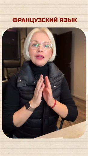 Французский язык A0–B1 | Лана on Instagram: "⁉️ Как вам такой формат уроков? Мне важно знать ваше мнение, чтобы лучше преподносить вам материал 👇👇 📌 Если хочешь, чтобы я прислала тебе ещё практику, пиши внизу слово «ПРАКТИКА» – и магия случится ✨ или переходи тут 👉 https://t.me/french_avec_lana 📌 Хочешь прокачать французский? Узнай больше по ссылке в шапке профиля французский язык, уроки французского языка, французская грамматика, предлоги во французском, разговорный французский, французски