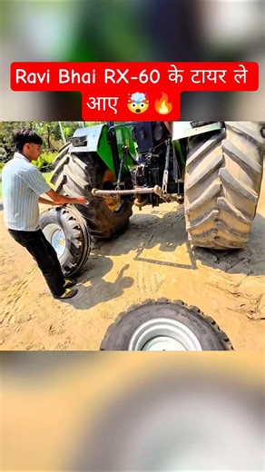 Ravi Bhai RX-60 के टायर ले आए 🤯🔥🤯🤯🥰🥰😍❤️❤️❣️💪💪