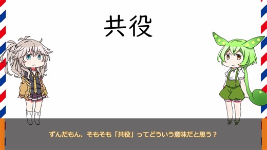 複素数02(共役な複素数と絶対値)