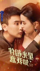 La trahison de mon demi frere. | Loveheart