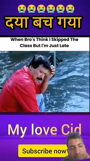 the CID funny video 😂#funny #love #comedy #trending #shorts #youtubeshorts #officalvideo #vidyard