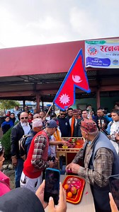 चितवनको अपार माया छ सोबिता प्रति जय घण्टी 🙏❤️🔔 | RSP Network