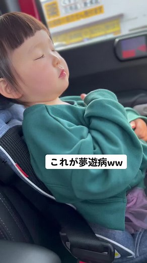 夢遊病に関する知識と治療方法
