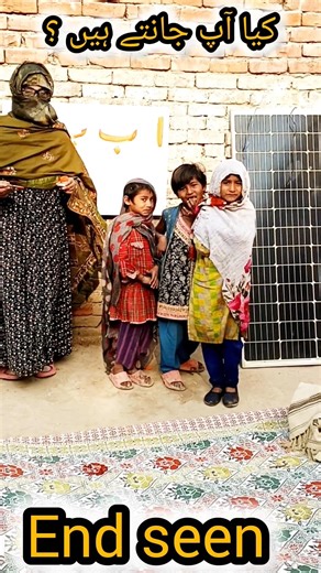 Do You Know the Reward of Teaching Poor Children in Islam?