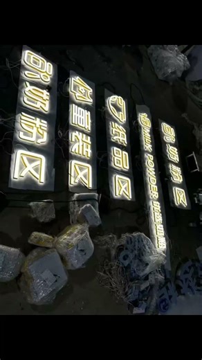 Illuminated Signage Production Process