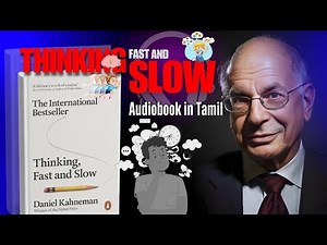 Thinking, Fast and Slow full Audiobook in Tamil | Daniel Kahneman in Tamil