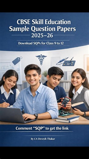 Comment SQP to get the official CBSE download link. CBSE Skill Education Sample Question Papers 2025-26 are OUT! 📘 Download official SQPs & marking schemes for Class 9, 10, 11 & 12 and understand the latest exam pattern, competency-based questions & employability skills. 💬 Comment SQP to get the official CBSE download link. 🎓 Prepare smart. Prepare official. #CBSESkillEducation #CBSESQP2025 #CBSESamplePapers #CBSEBoard2026 #CBSEStudents #Class9CBSE #Class10CBSE #Class11CBSE #Class12CBSE #Skil