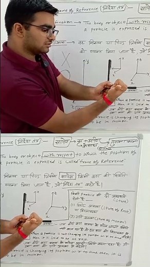 See Lecture. 1 for Details #education #physics #shorts #study #bsc #iit #iitjee #neet #11th #12th