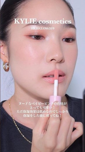 【リップ編】私のおすすめリップ4選紹介するよ💄#コスメ #メイク #コスメ紹介