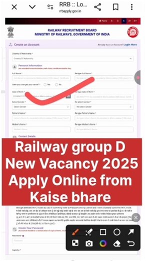 RRB Group D Online Form 2025। Railway Group D Online Form Kaise bhare 2025। Railway group d Online।
