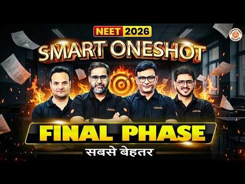 SMART One Shot Reloaded Final Phase 🚀 | सबसे बेहतर 🔥| Sankalp NEET Vedantu
