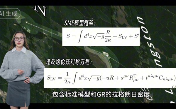 引力波极化(偏振)与洛伦兹对称性破缺 横向无迹规范 可视化偏振软件 波动方程