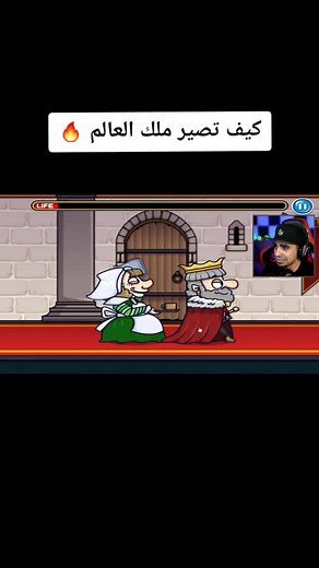 #سيد #ملك_العالم #تاج