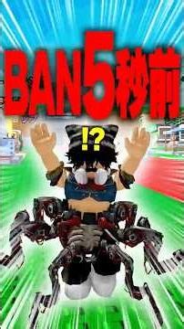 [URGENT] Evolving into the ultimate prototype!? Call out the name in 5 seconds! #roblox #roblox #...