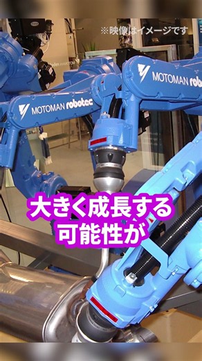 [DOMINATION] Sony is moving to claim the eyes of AI. Sensors via TSMC, lenses via Tamron. What is...