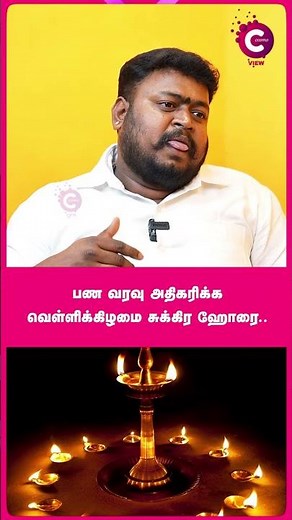 How to do Mahalakshmi pooja at home?