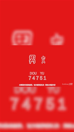 【桀哥新征程#877】397人里仅1人通关，通过率才0.25%，这图也太难了吧！