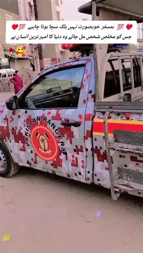 The True Value of a Companion