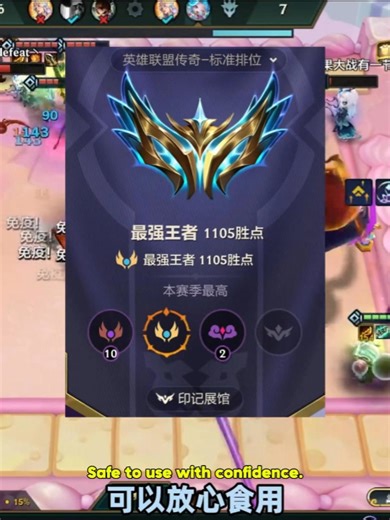 Top 11 Strongest Team Compositions After Update 16.2