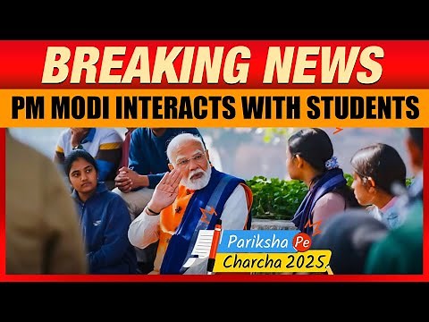 LIVE: Prime Minister Narendra Modi Interacts with Students | Pariksha Pe Charcha 2025 | New Delhi