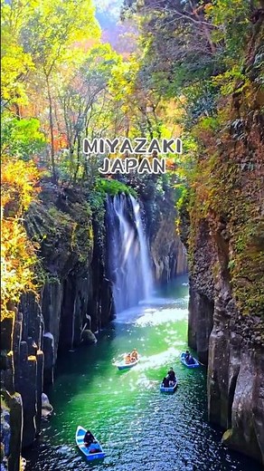 日本｜宮崎｜高千穂峡・真名井の滝｜夢幻飛瀑從斷崖傾瀉而下｜断崖から流れ落ちる幻想的な景色を体感｜Divine waterfall in Miyazaki