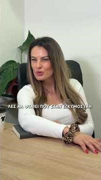 Όταν η κόρη σου προσλαμβάνει μάνατζερ και δεν ξέρεις από πού σου ήρθε!