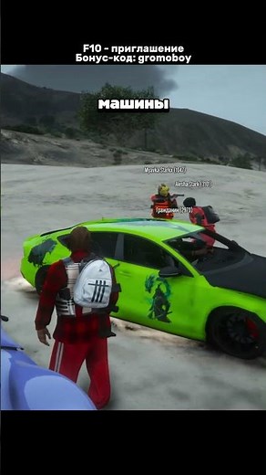 The Admin Flew In and Took Our Side in GTA 5!? | GTA 5 RP