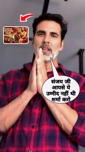 Akshay Kumar React On Sanjay Datt Nora Song Sarke Chunar Teri Sarke || #apnavivek #shorts