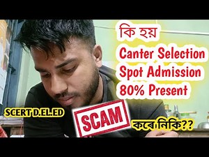 D.EL.ED ৰ Admissions কি হয়😱 Complete Guide to D.El.Ed: Everything You Need to Know"