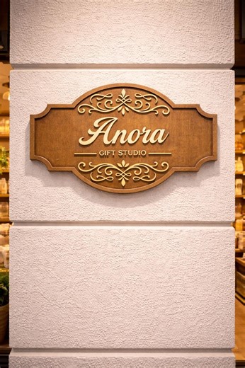 Personalized Wooden Business Sign, Custom Wood Shop Sign, Storefront Wall Sign, Workshop Sign, Office Door Name Sign - Etsy