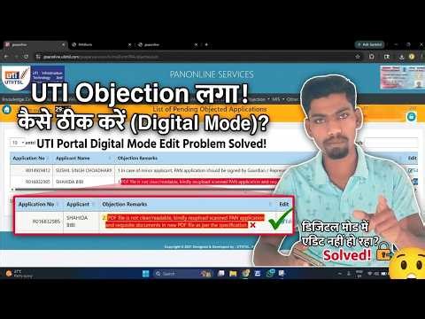 UTI Portal: Digital Form Rejected? How to Fix & Edit Objection | Drama TECH