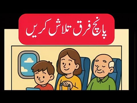 Find 05 Difference #livestream #shortsfeed #Game