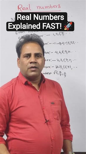 Real Numbers Explained FAST! 🚀 #shorts #maths