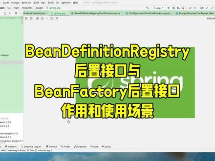 接口数据处理方法beanshell