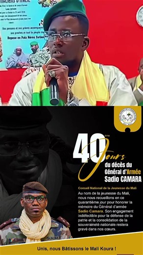 Décès du Général Sadio Camara : 40 jours, hommage et mémoire