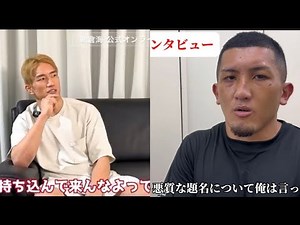 Kai Asakura and Mori are fighting again