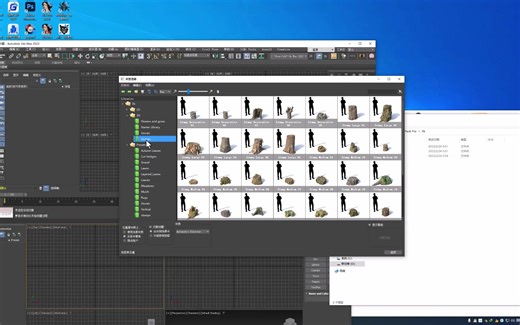 3Ds Max 树木森林插件Forest Pack Pro 7的安装教程